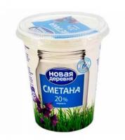 Сметана 20% Новая деревня 400гр