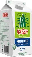 Молоко Чабан 2,5% 1.5л